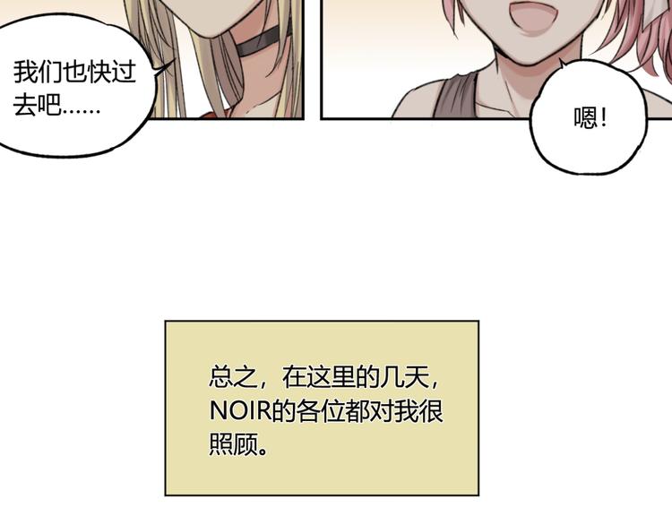 第12话 有趣的事56