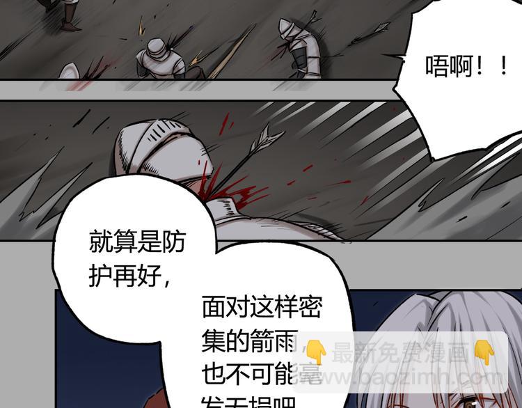 第21话 以牙还牙74
