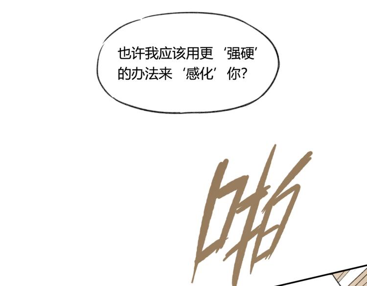 第5话 魑魅魍魉（1）58