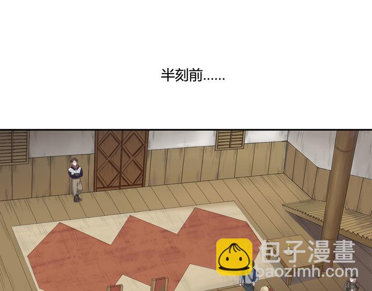 第4话 四面楚歌（2）5
