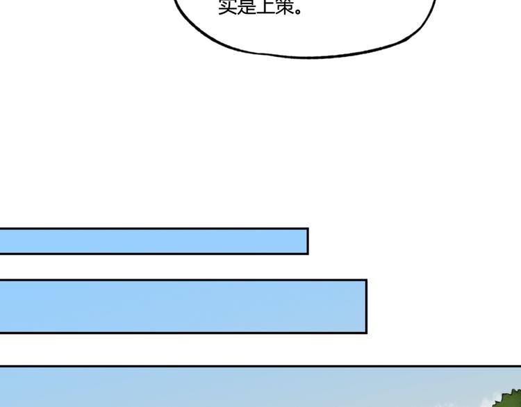 第12话 有趣的事53