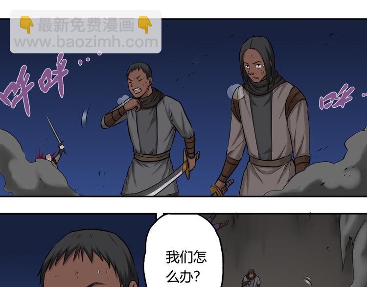 第22话 团长的过去8