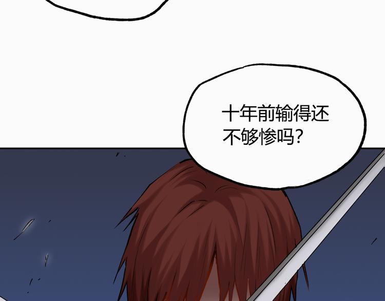 第23话 赌上尊严的决斗59