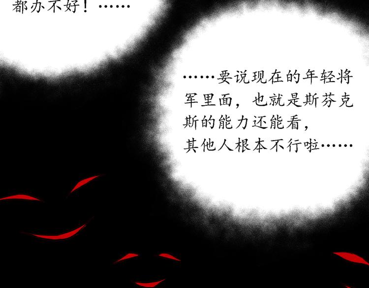 第23话 赌上尊严的决斗27