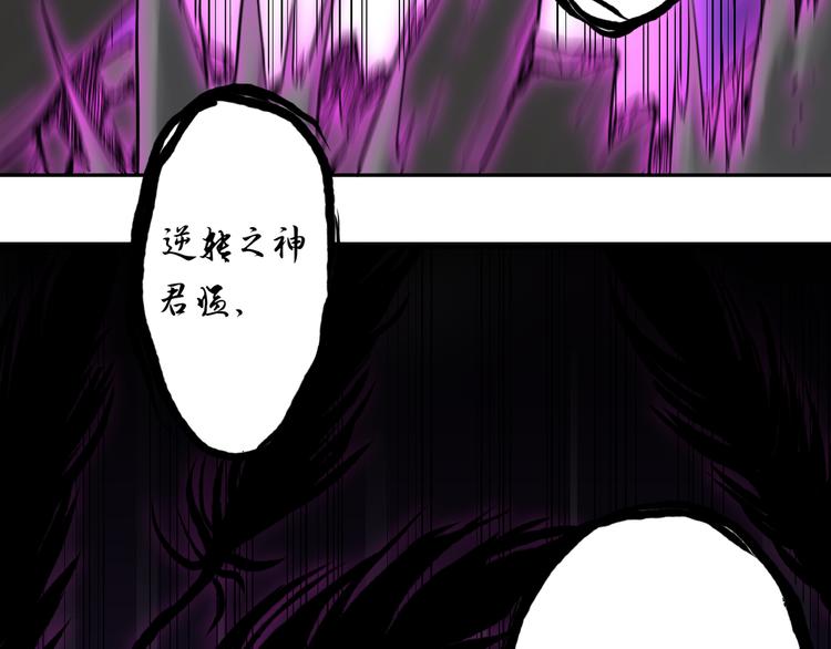 第20话 奈落之地狱73