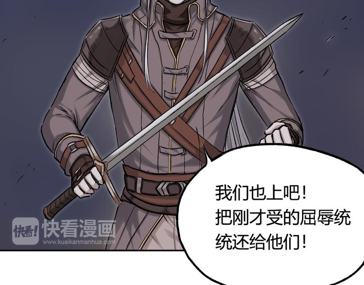 第21话 以牙还牙57