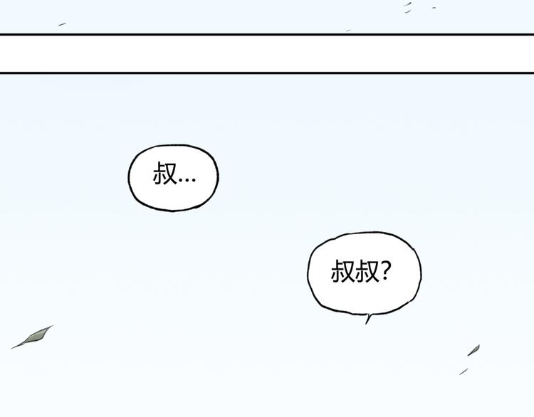 第11话 前往帝国33