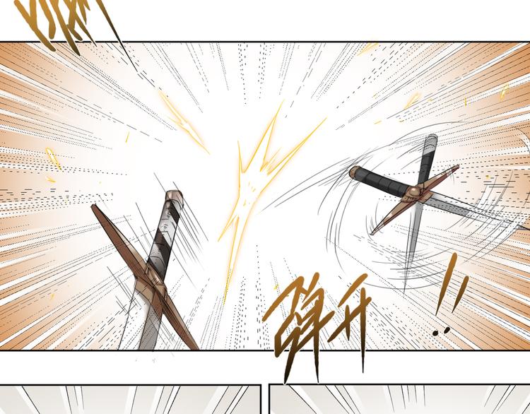 第24话 胜仗33