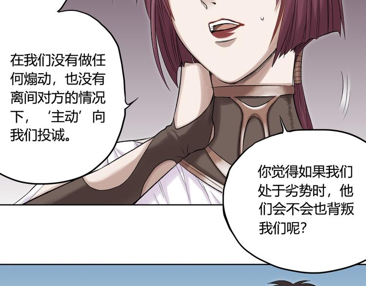 第24话 胜仗69
