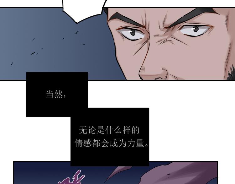 第20话 奈落之地狱43