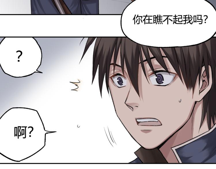 第13话 准备战斗！39