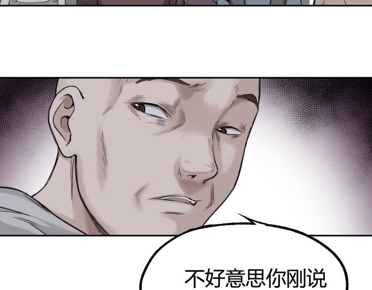 第8话 比恶，更恶48
