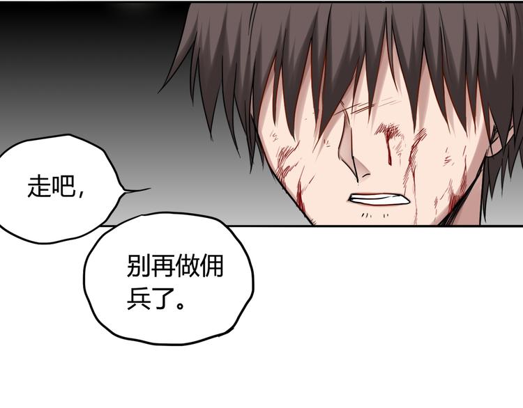 第24话 胜仗85