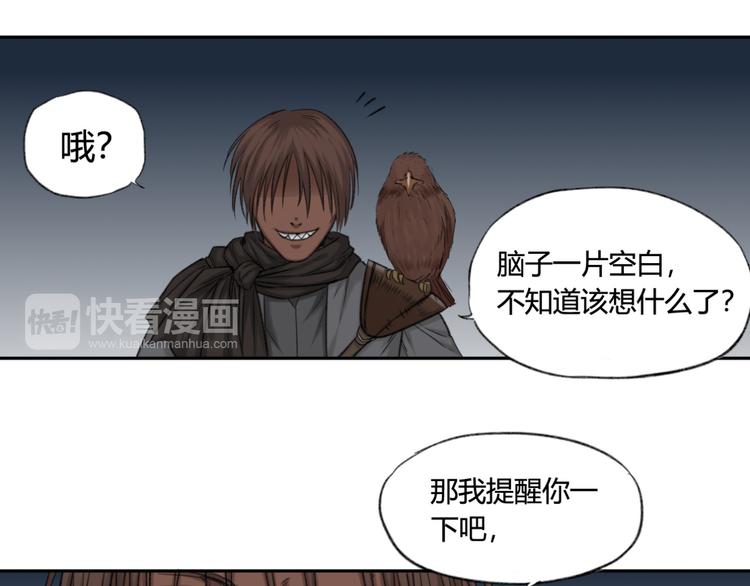 第17话 神选之子42