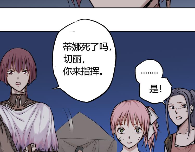 第19话 战斗才刚开始71
