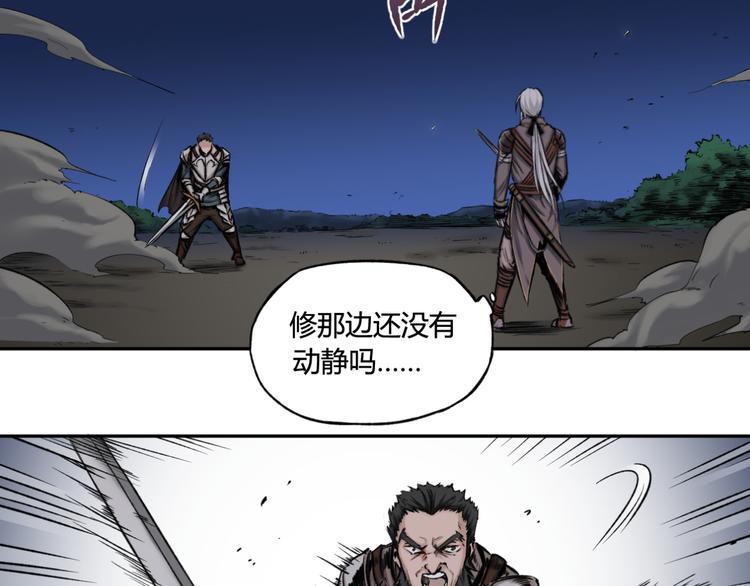 第18话 神的庇护5