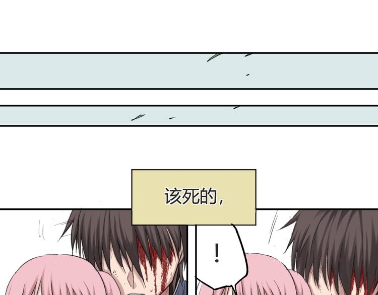 第4话 四面楚歌（2）97