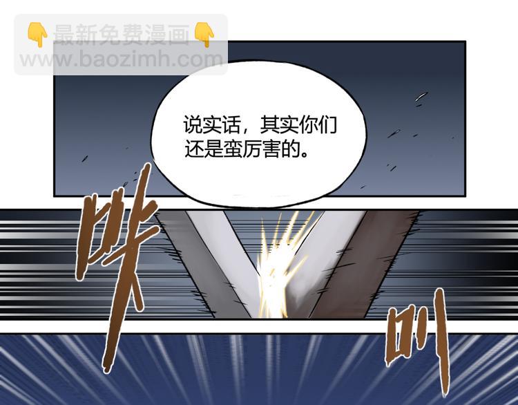 第19话 战斗才刚开始4