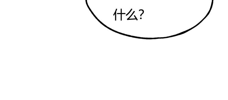 第8话 比恶，更恶49
