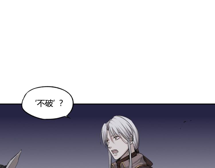 第14话 骑马与砍杀25