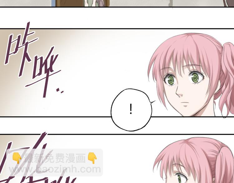 第3话 四面楚歌（1）87