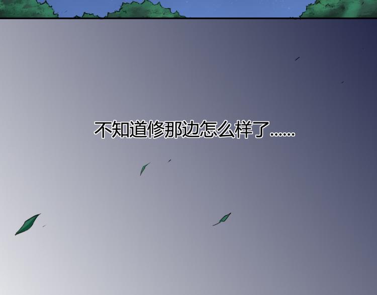 第16话 享受战斗的男人31