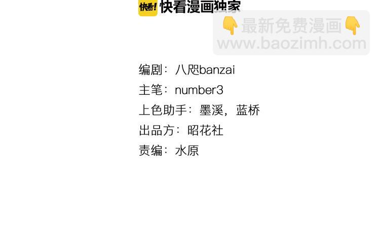 第19话 战斗才刚开始3