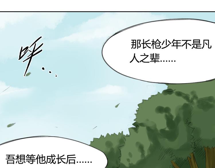 第2话 三教九流（2）50