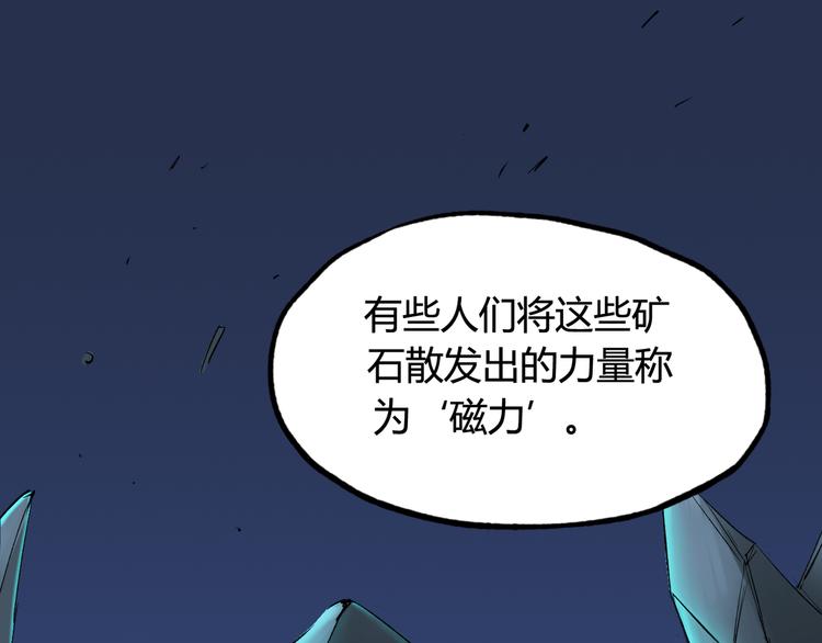 第18话 神的庇护50