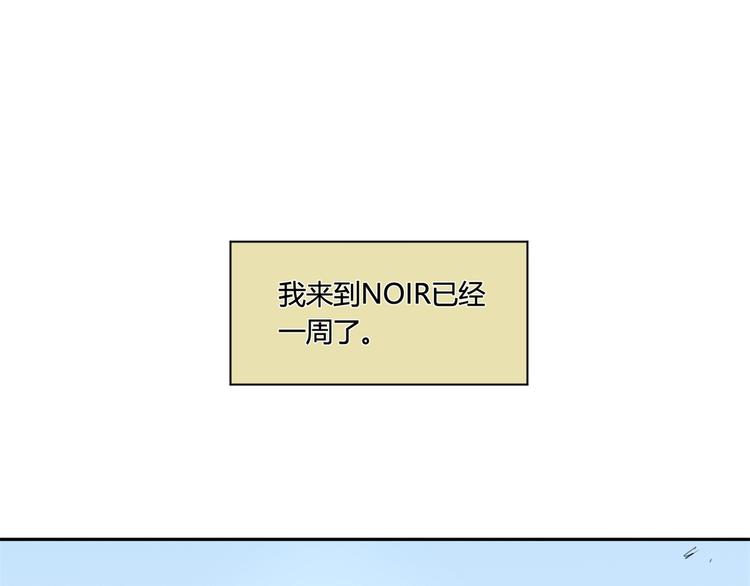 第12话 有趣的事22