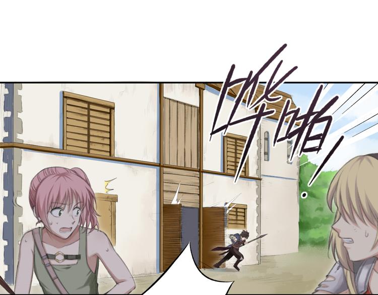 第3话 四面楚歌（1）100