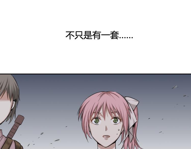 第16话 享受战斗的男人7