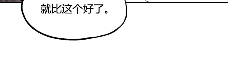第6话 魑魅魍魉（2）35