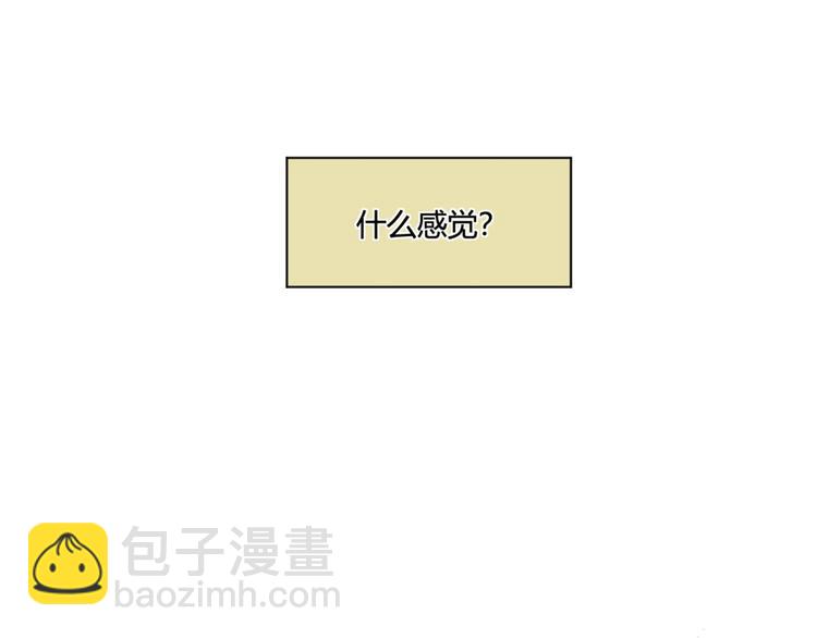 第14话 骑马与砍杀6