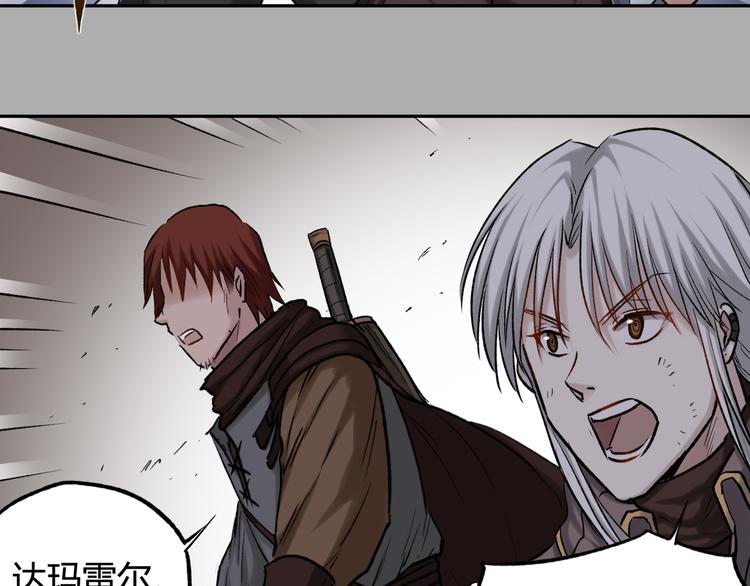 第21话 以牙还牙67