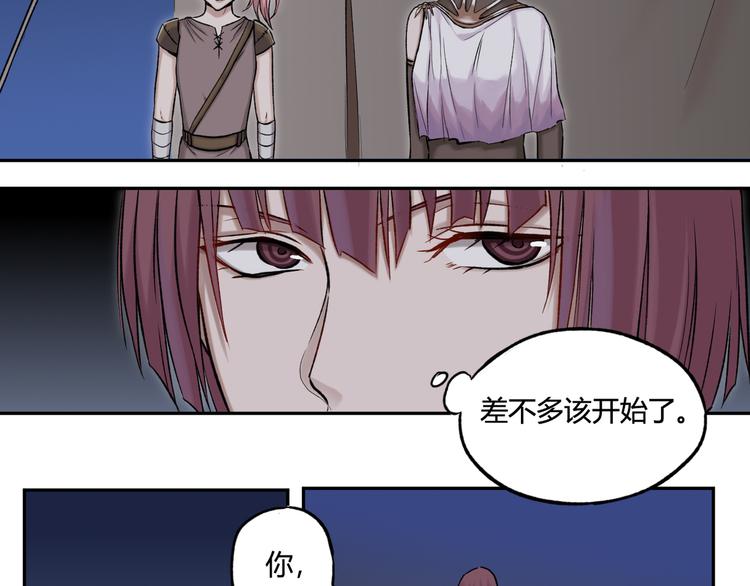 第20话 奈落之地狱6