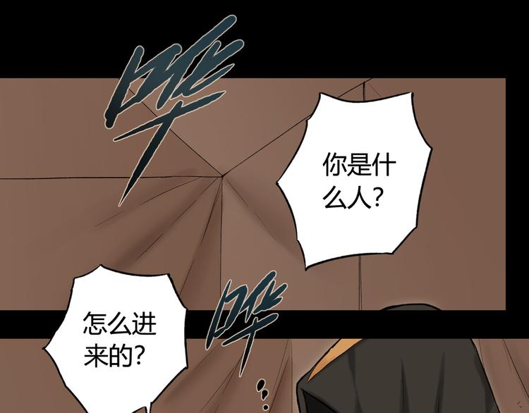 第23话 赌上尊严的决斗5