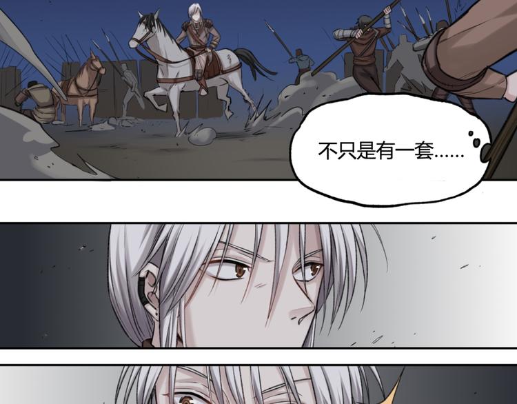 第15话 对决16