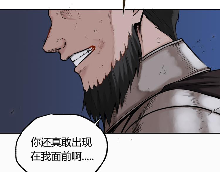 第23话 赌上尊严的决斗58