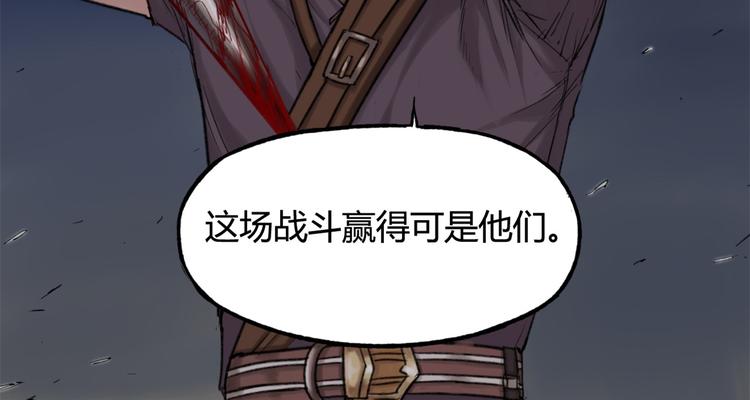 第10话 重获自由身26