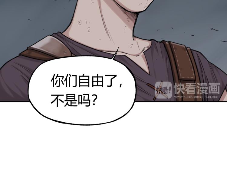 第10话 重获自由身44