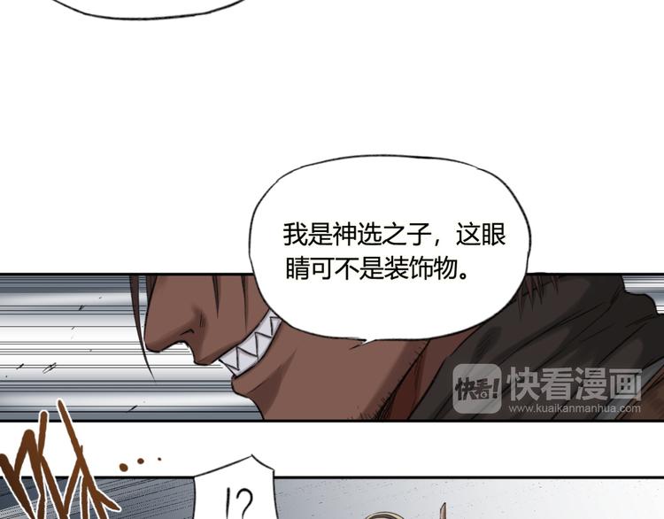第17话 神选之子25