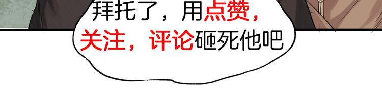 第1话 三教九流（1）177