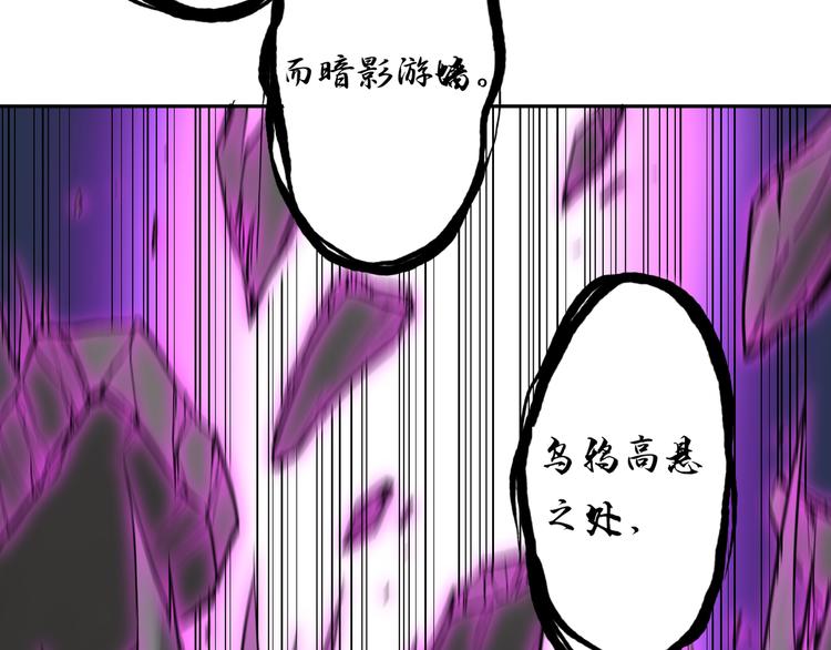 第20话 奈落之地狱72