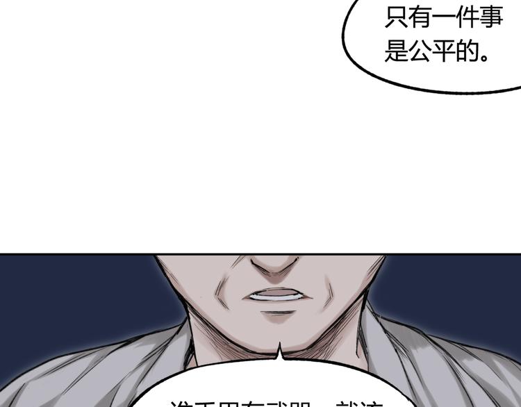 第8话 比恶，更恶38