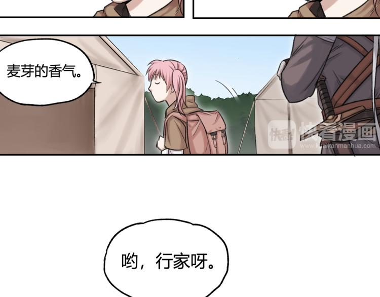 第11话 前往帝国46