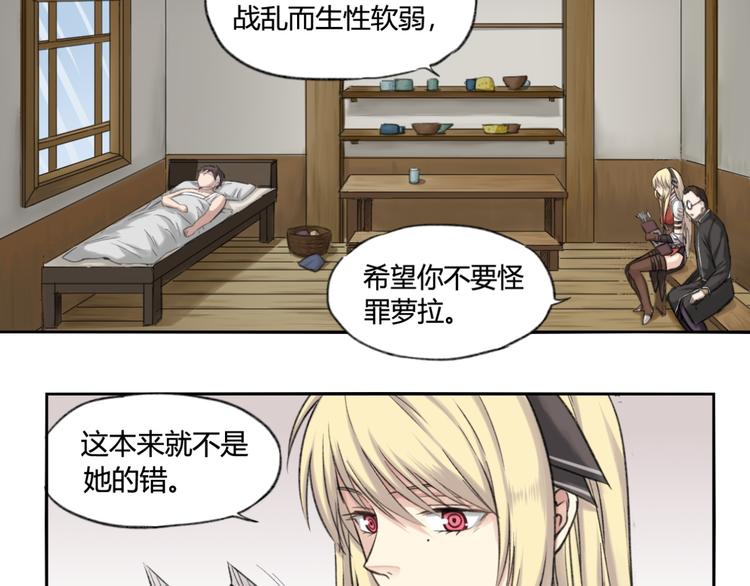 第5话 魑魅魍魉（1）36