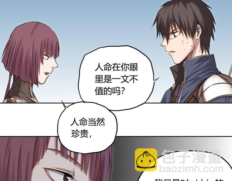 第24话 胜仗70