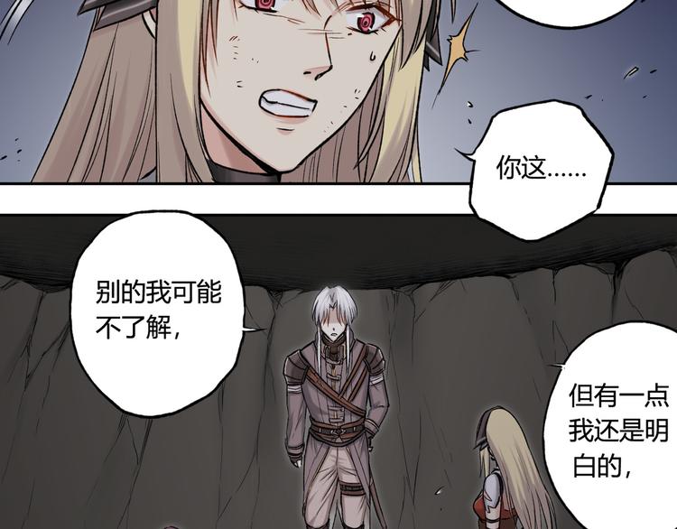 第21话 以牙还牙30