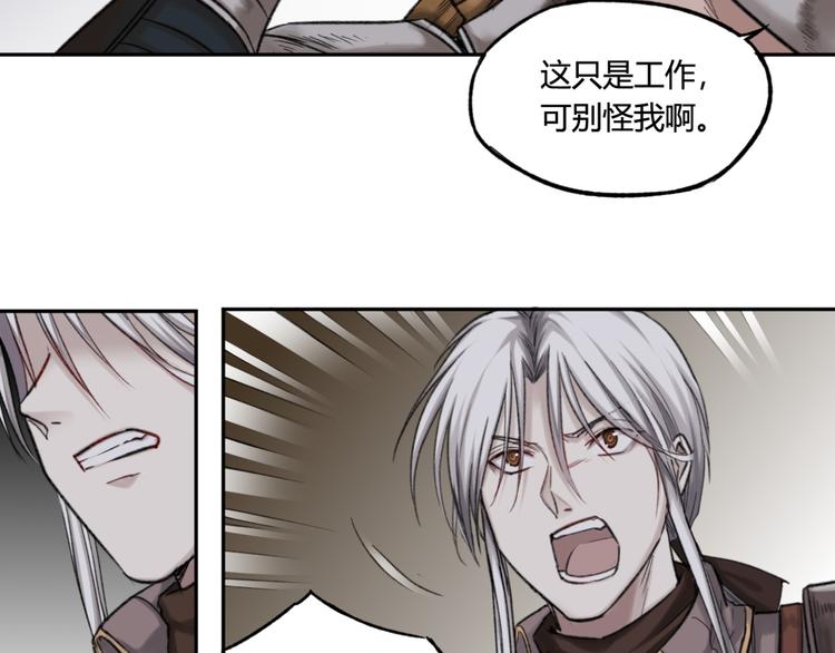 第14话 骑马与砍杀28